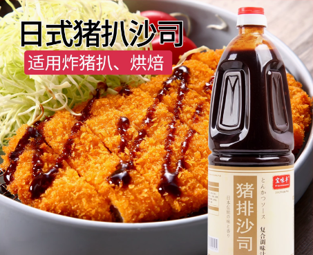 宝味丰伊杉日式商用调味盖浇炸猪排猪扒沙司照烧烘焙酱汁1.8L