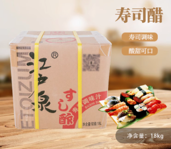 寿司醋江户泉食用醋日式寿司刺身料理专用调味醋大瓶 18L
