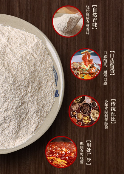 火锅调味粉  精选原料 浓缩提炼   50g*200袋/件