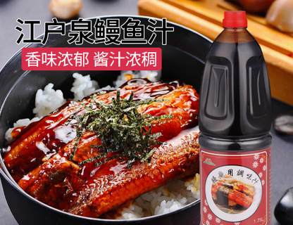 江户泉鳗鱼汁烧烤汁蒲烧鳗鱼汁拌饭日式调味汁寿司料理调味酱1.8L