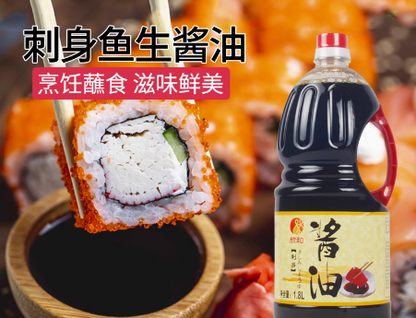 欣和寿司料理刺身酱油日本料理蘸酱日式专用鱼生片寿司调味汁1.8L