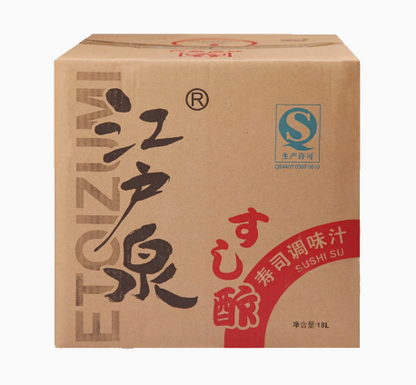 寿司醋江户泉食用醋日式寿司刺身料理专用调味醋大瓶 18L